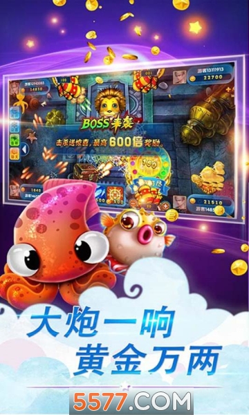 麻将四人麻将