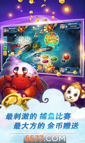 麻将四人麻将