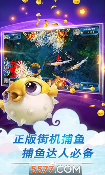 麻将四人麻将
