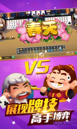 电子老虎机游戏手机版