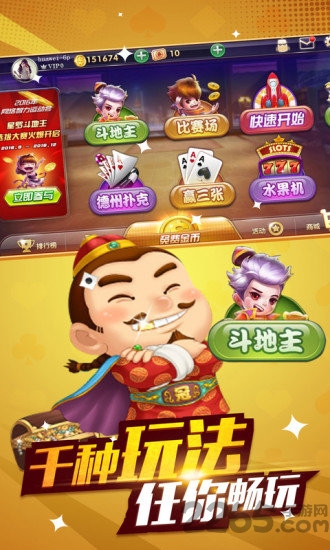 电子老虎机游戏手机版