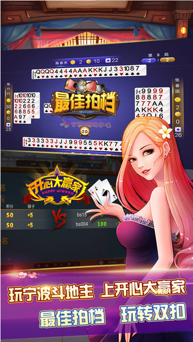 超会盈牌棋老版本