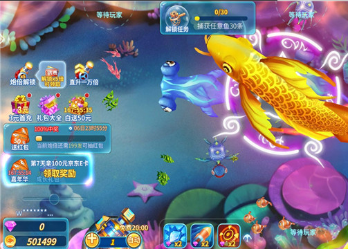 360街机电玩城手机版