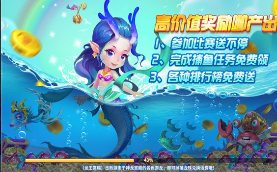 360街机电玩城手机版