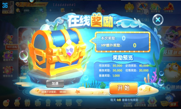送彩金牌棋