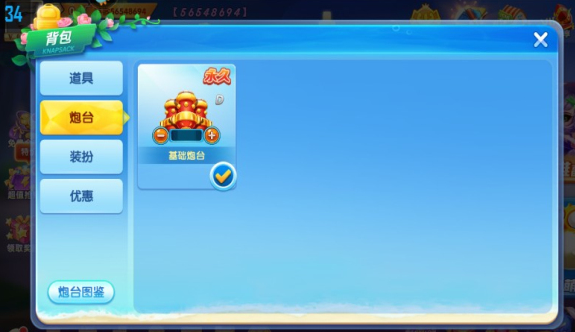 送彩金牌棋