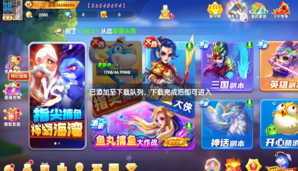 送彩金牌棋