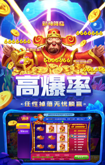 森林舞会手机版电玩城免费