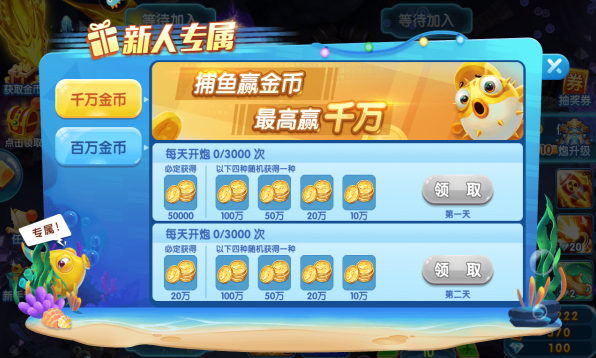 小游戏水果老虎机单机版