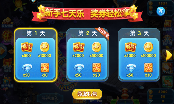 小游戏水果老虎机单机版