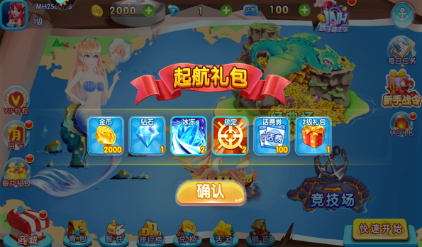 苹果牌棋娱乐