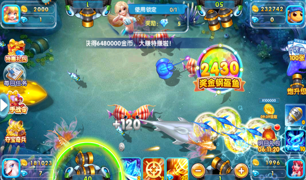 苹果牌棋娱乐