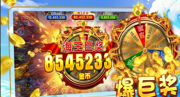 80分升级拖拉机两副牌版