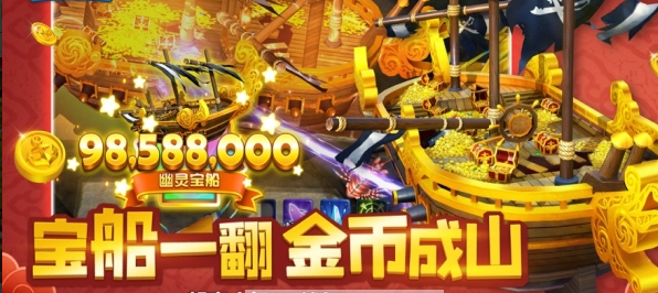 老虎水果机单机版