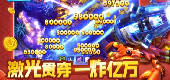 老虎水果机单机版