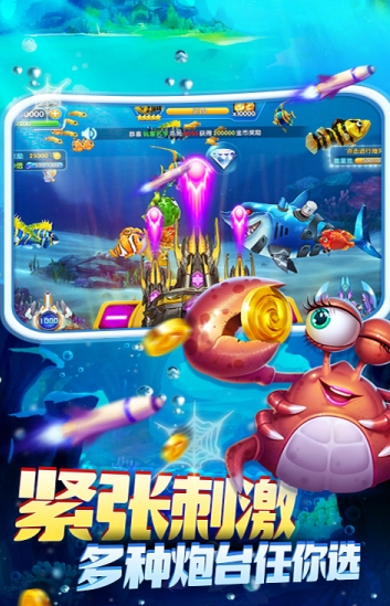 上分龙虎争霸2街机版
