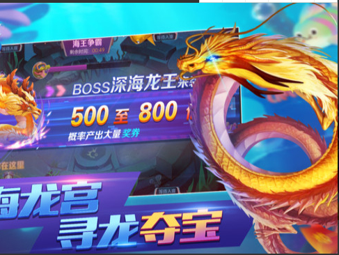 街机水浒传ios