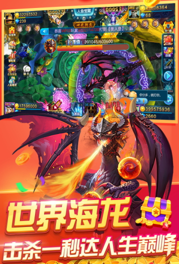 四人打麻将游戏