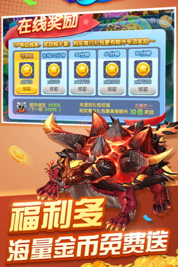 四人打麻将游戏