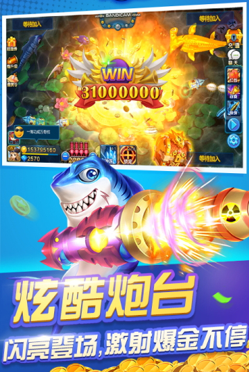 四人打麻将游戏