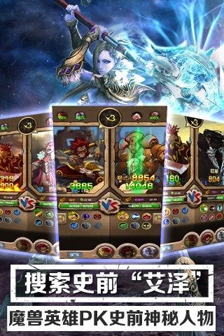 契约猎人ol