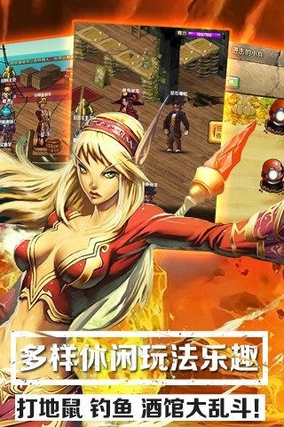 契约猎人ol