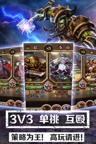 契约猎人ol