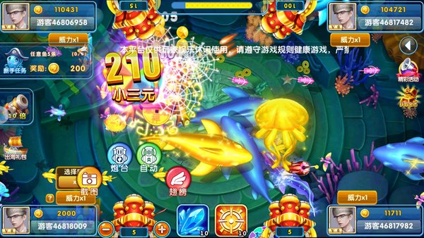下班打麻将