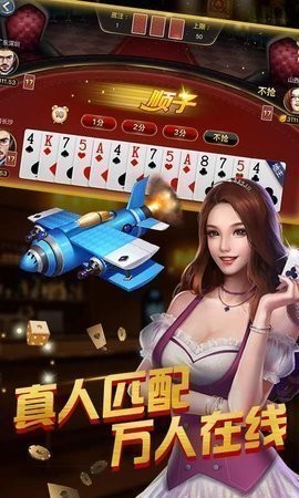 2022天下牌棋官方客服