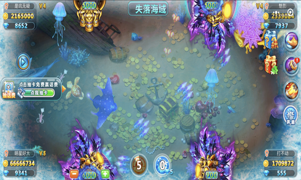 三人网上斗地主