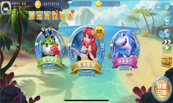 三人网上斗地主