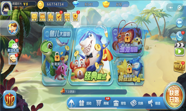 三人网上斗地主
