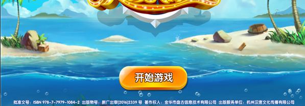 单机版水果老虎机安卓