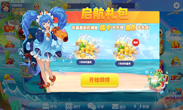 单机版水果老虎机安卓