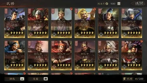 三国志战略版什么武将没用