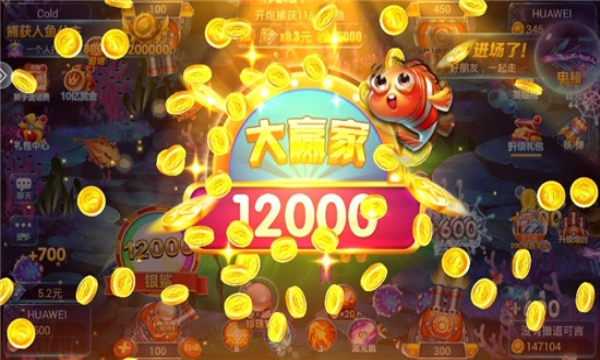 乐欢天牌棋苹果版