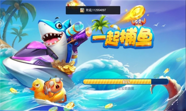 乐欢天牌棋苹果版