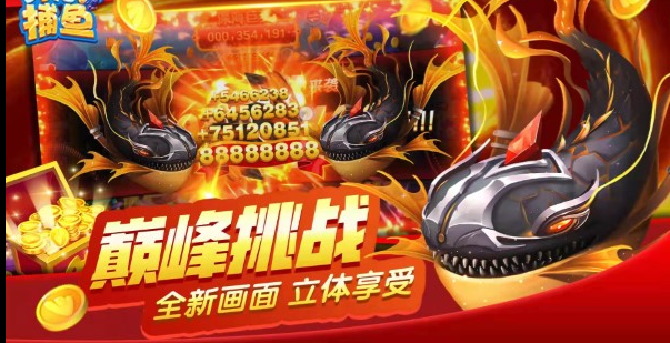 龙虎争霸2街机麻将