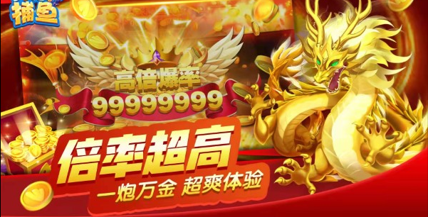龙虎争霸2街机麻将