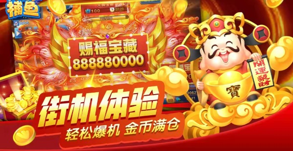 龙虎争霸2街机麻将