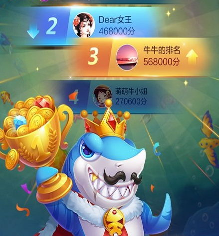 鱼丸街机捕鱼电玩城