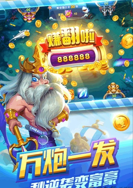 万人森林舞会46倍狮子