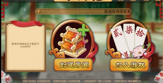手机斗地主积分版网址
