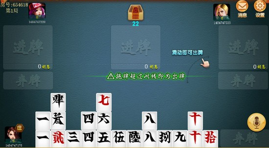 单机麻将游戏免费版