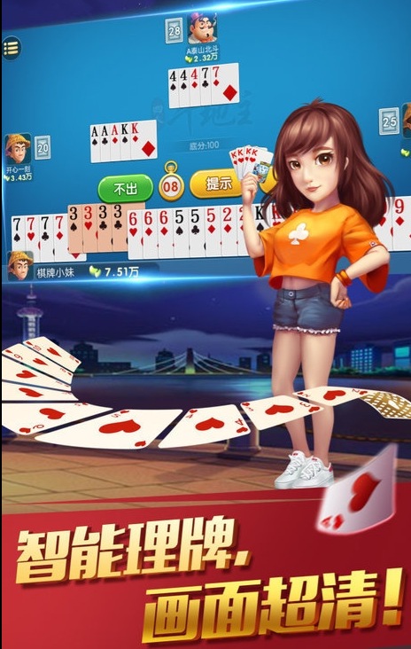 炸金花安卓版