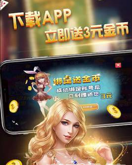 升级拖拉机两副牌官网版