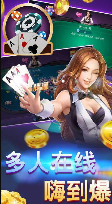 水浒传送金币