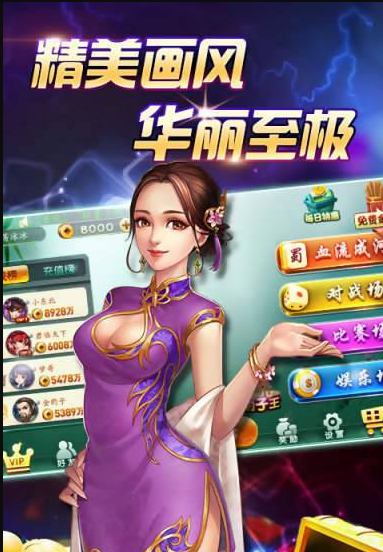 野马牌棋官方