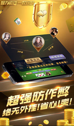 拖拉机纸牌游戏单机版