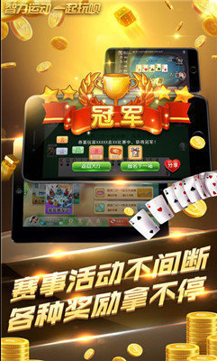 拖拉机纸牌游戏单机版